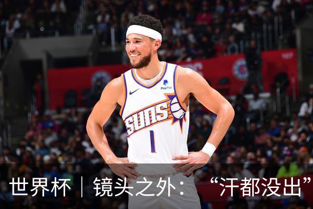 世界杯｜镜头之外：“汗都没出”的哈兰德，怎么就决定了比赛？