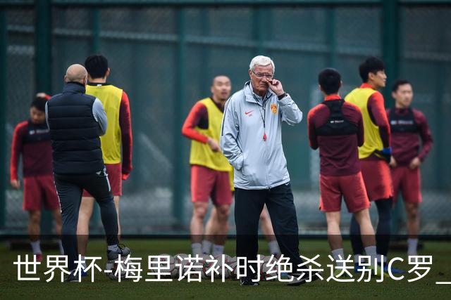 世界杯-梅里诺补时绝杀送别C罗 西班牙1-0葡萄牙进8强
