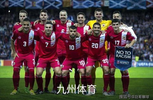九州体育品牌故事